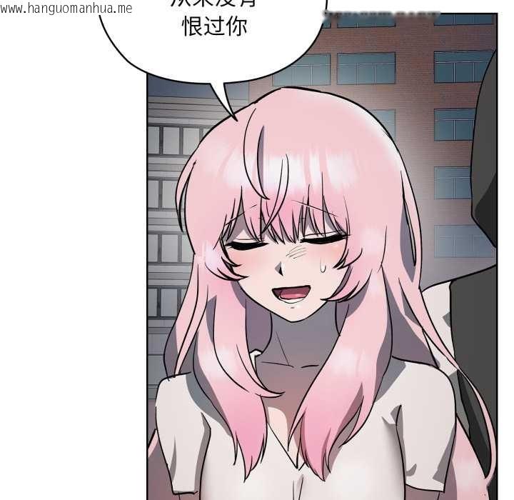 韩国漫画耳边的初恋鬼神韩漫_耳边的初恋鬼神-第6话在线免费阅读-韩国漫画-第198张图片