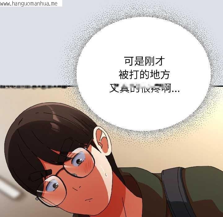 韩国漫画硬也要拍完韩漫_硬也要拍完-第16话在线免费阅读-韩国漫画-第10张图片