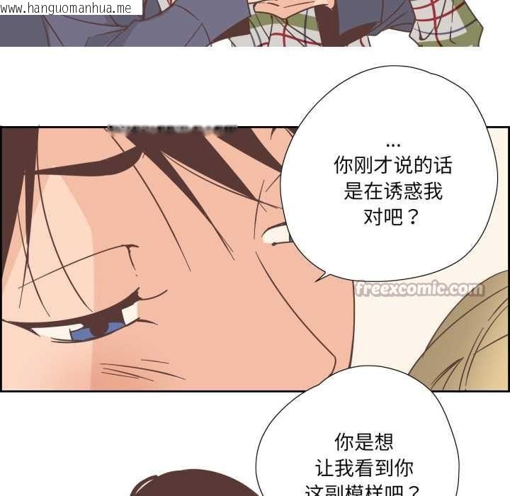 韩国漫画纯洁之罪韩漫_纯洁之罪-第30话在线免费阅读-韩国漫画-第32张图片