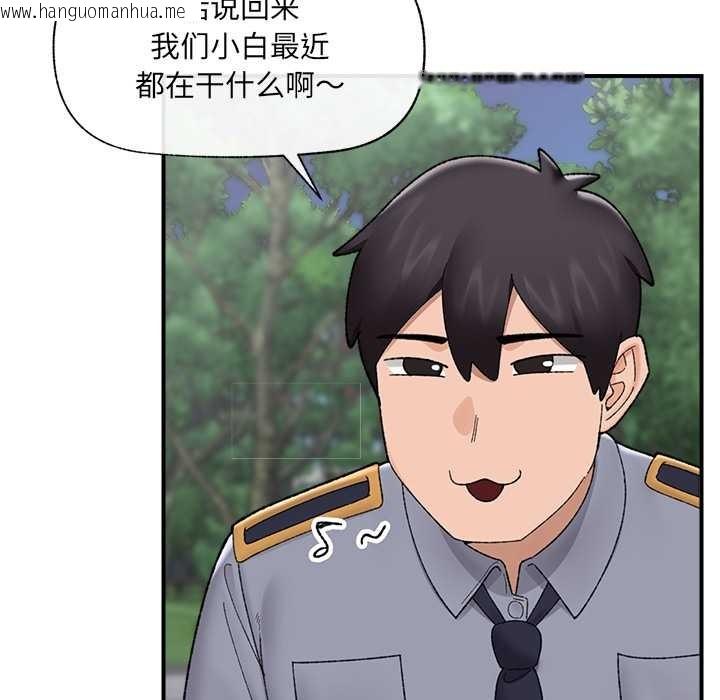 韩国漫画催眠手机韩漫_催眠手机-第46话在线免费阅读-韩国漫画-第161张图片