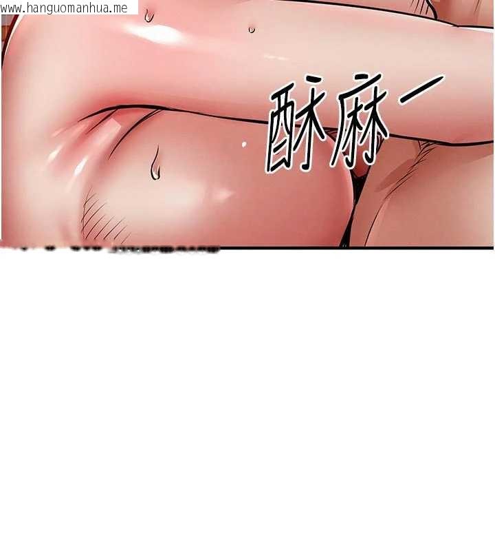 韩国漫画衣锦还乡韩漫_衣锦还乡-第22话-你老婆我玩得很爽在线免费阅读-韩国漫画-第114张图片