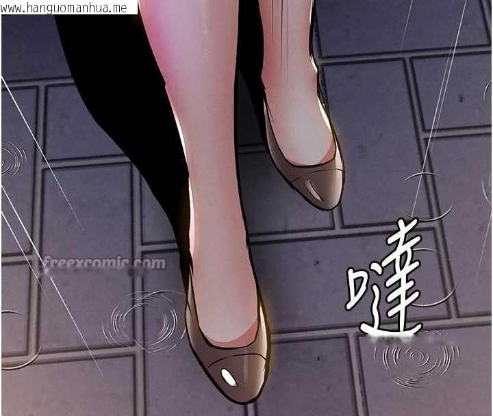 韩国漫画衣锦还乡韩漫_衣锦还乡-第22话-你老婆我玩得很爽在线免费阅读-韩国漫画-第135张图片