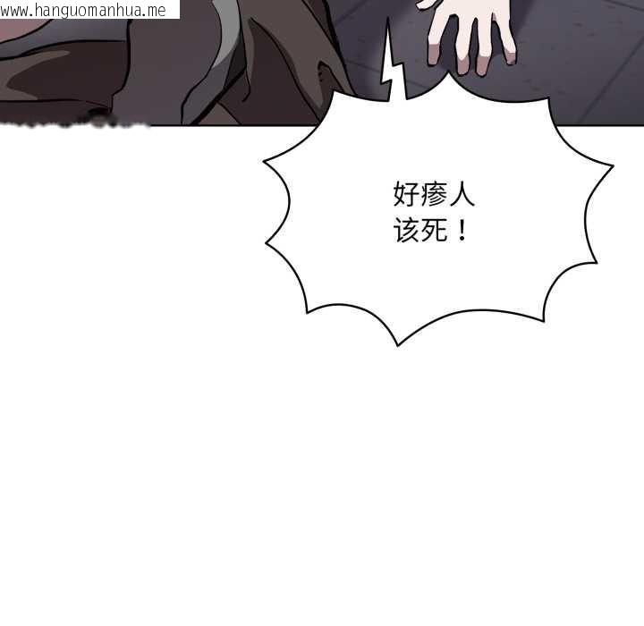 韩国漫画耳边的初恋鬼神韩漫_耳边的初恋鬼神-第6话在线免费阅读-韩国漫画-第178张图片