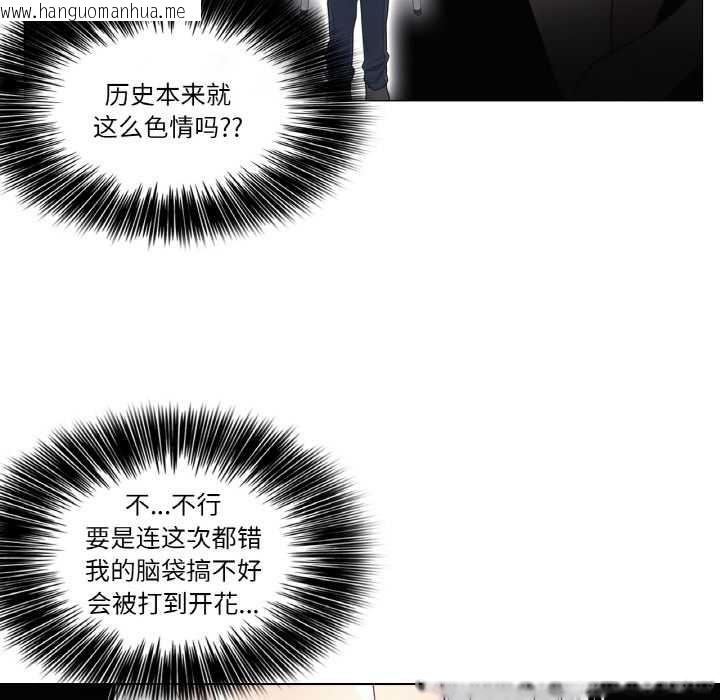 韩国漫画轻触!-解除封印韩漫_轻触!-解除封印-第34话在线免费阅读-韩国漫画-第34张图片