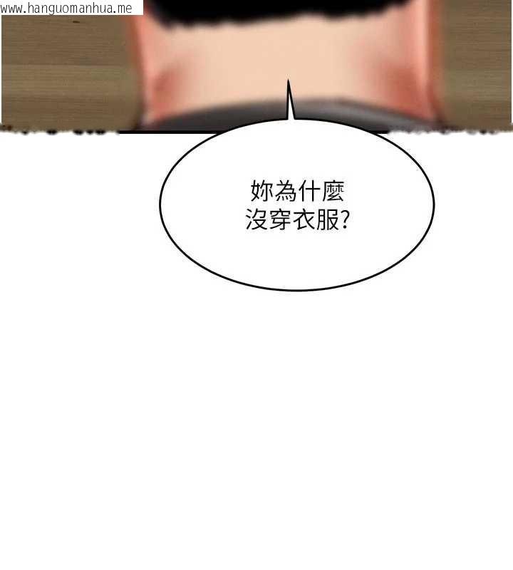 韩国漫画衣锦还乡韩漫_衣锦还乡-第22话-你老婆我玩得很爽在线免费阅读-韩国漫画-第186张图片