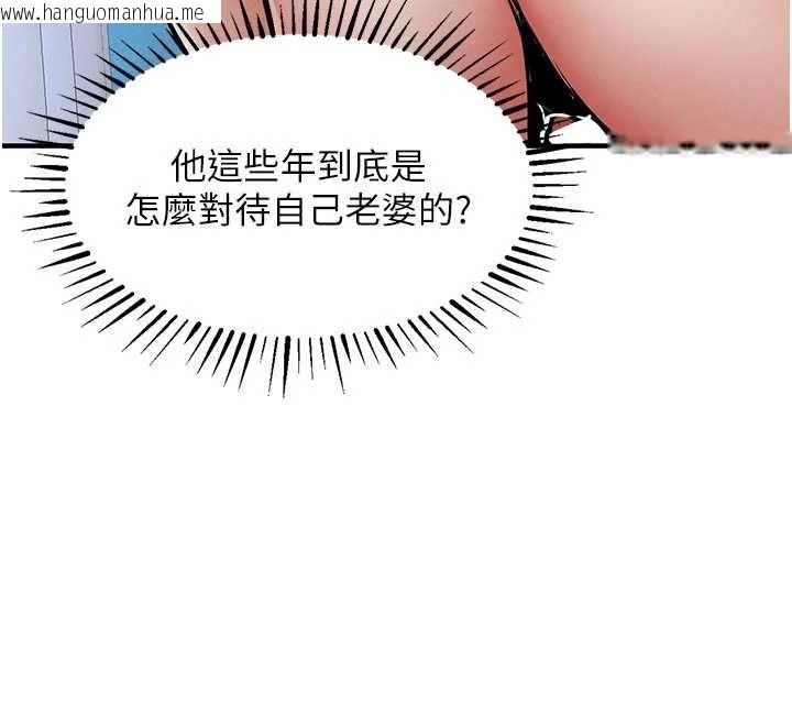 韩国漫画衣锦还乡韩漫_衣锦还乡-第22话-你老婆我玩得很爽在线免费阅读-韩国漫画-第65张图片