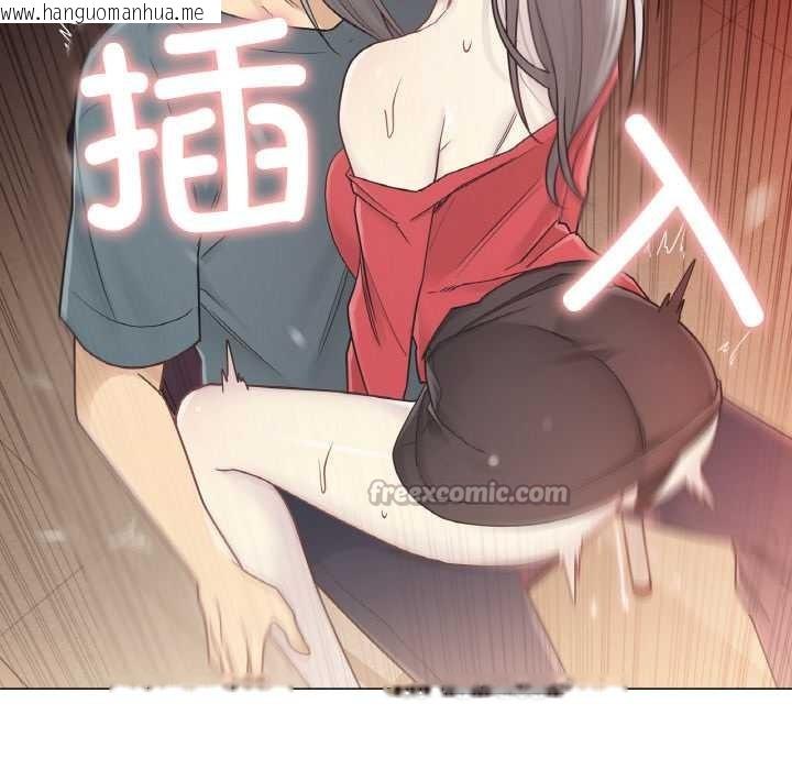 韩国漫画轻触!-解除封印韩漫_轻触!-解除封印-第34话在线免费阅读-韩国漫画-第64张图片