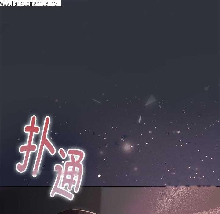 韩国漫画大企业里的小秘密/在大企业当废柴韩漫_大企业里的小秘密/在大企业当废柴-第话在线免费阅读-韩国漫画-第175张图片