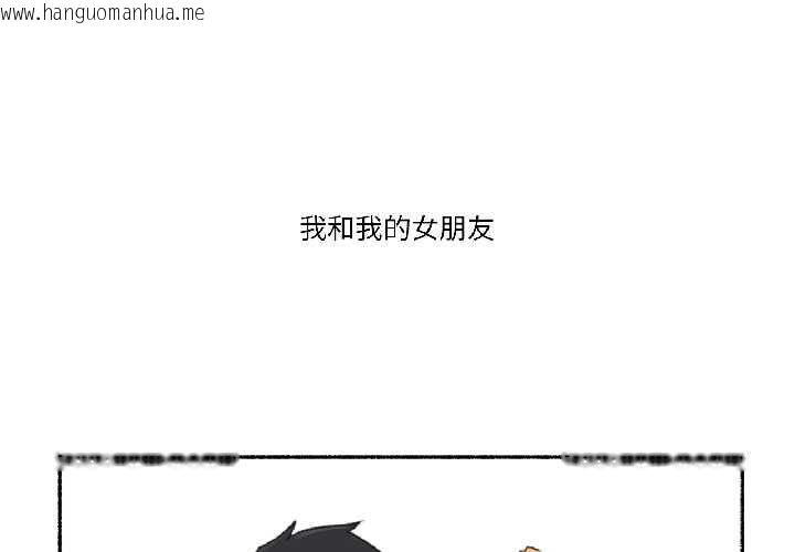 韩国漫画难以置信的故事！韩漫_难以置信的故事！-第19话在线免费阅读-韩国漫画-第1张图片