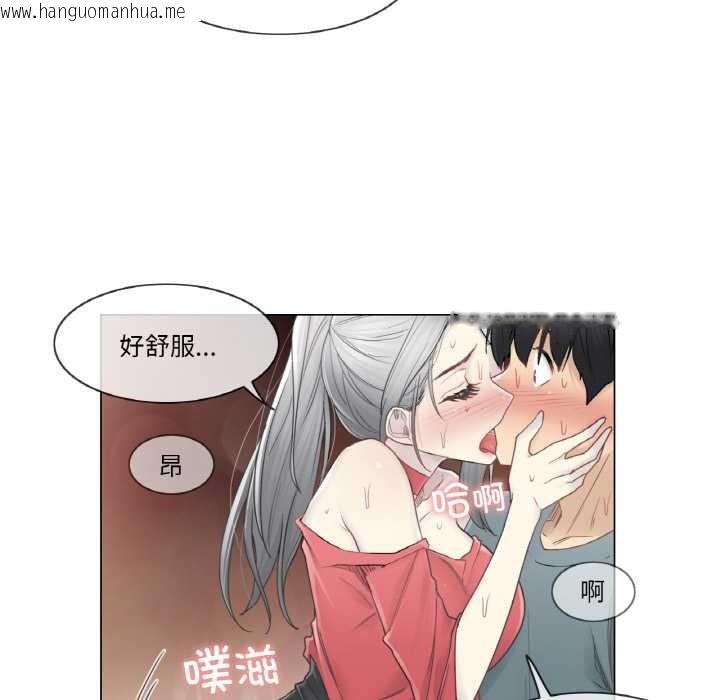 韩国漫画轻触!-解除封印韩漫_轻触!-解除封印-第34话在线免费阅读-韩国漫画-第72张图片
