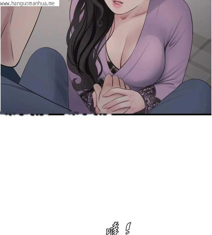 韩国漫画水电工日志韩漫_水电工日志-第113话-你想知道我有多龌龊吗?在线免费阅读-韩国漫画-第73张图片