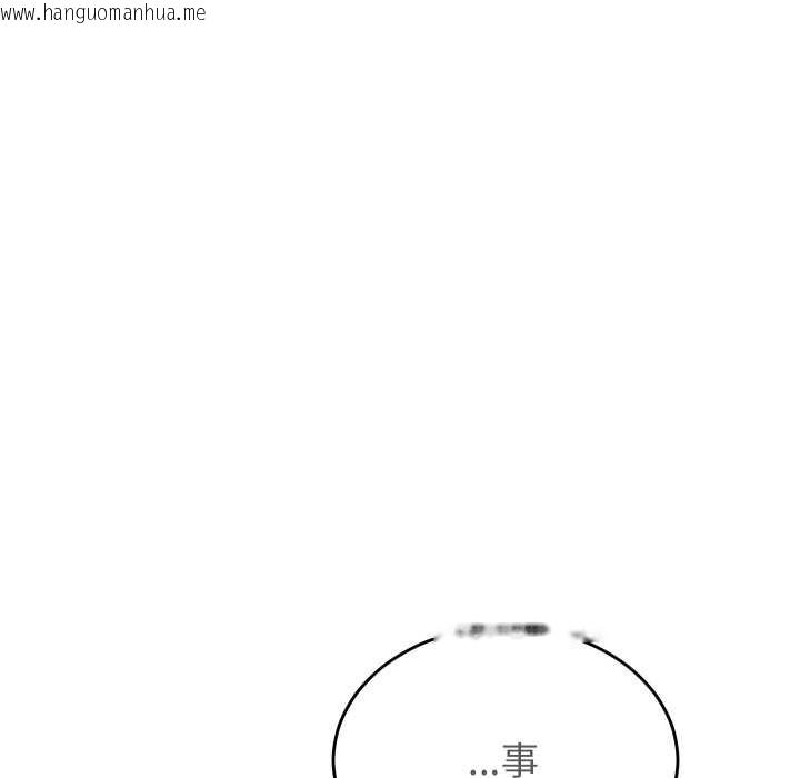 韩国漫画少爷的替身韩漫_少爷的替身-第28话在线免费阅读-韩国漫画-第99张图片