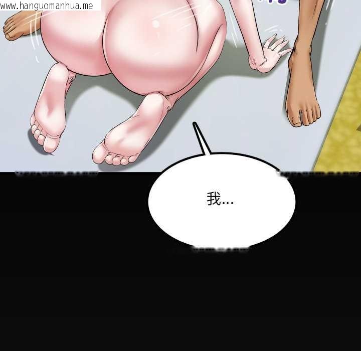 韩国漫画房间里的心跳韩漫_房间里的心跳-第10话在线免费阅读-韩国漫画-第5张图片