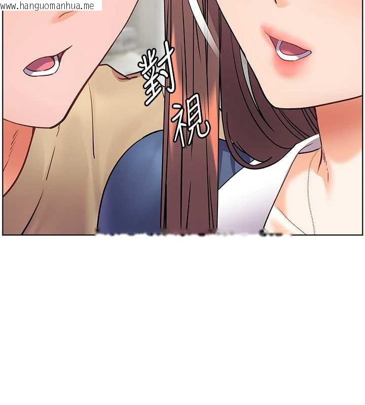 韩国漫画老师的亲密指导韩漫_老师的亲密指导-第75话-解锁新式蒙眼play在线免费阅读-韩国漫画-第141张图片