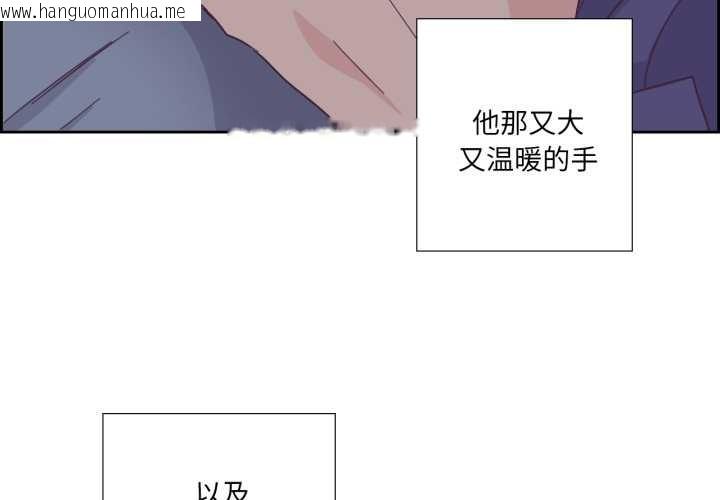 韩国漫画纯洁之罪韩漫_纯洁之罪-第30话在线免费阅读-韩国漫画-第4张图片