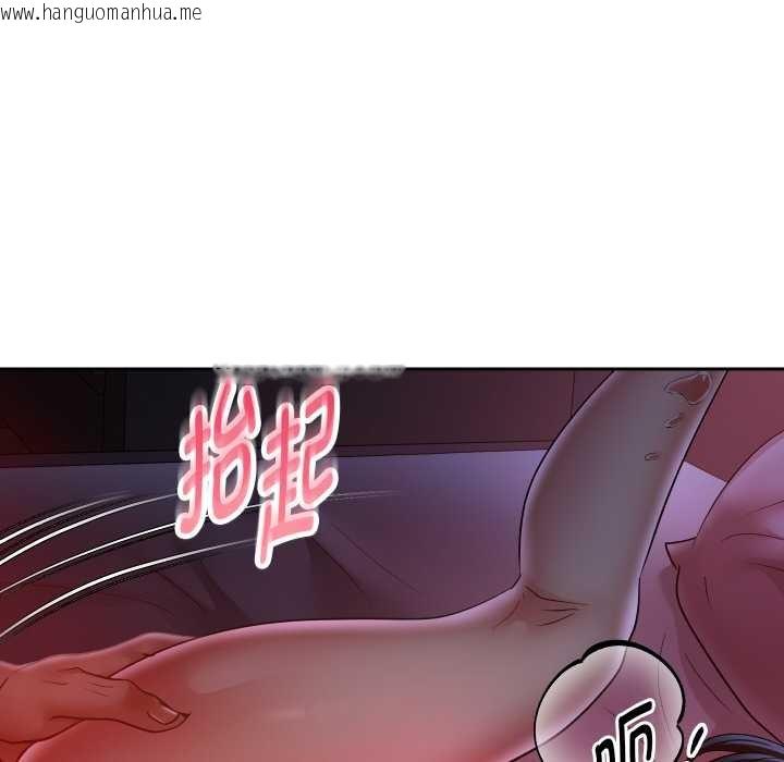 韩国漫画重生之长枪无敌韩漫_重生之长枪无敌-第82话在线免费阅读-韩国漫画-第113张图片