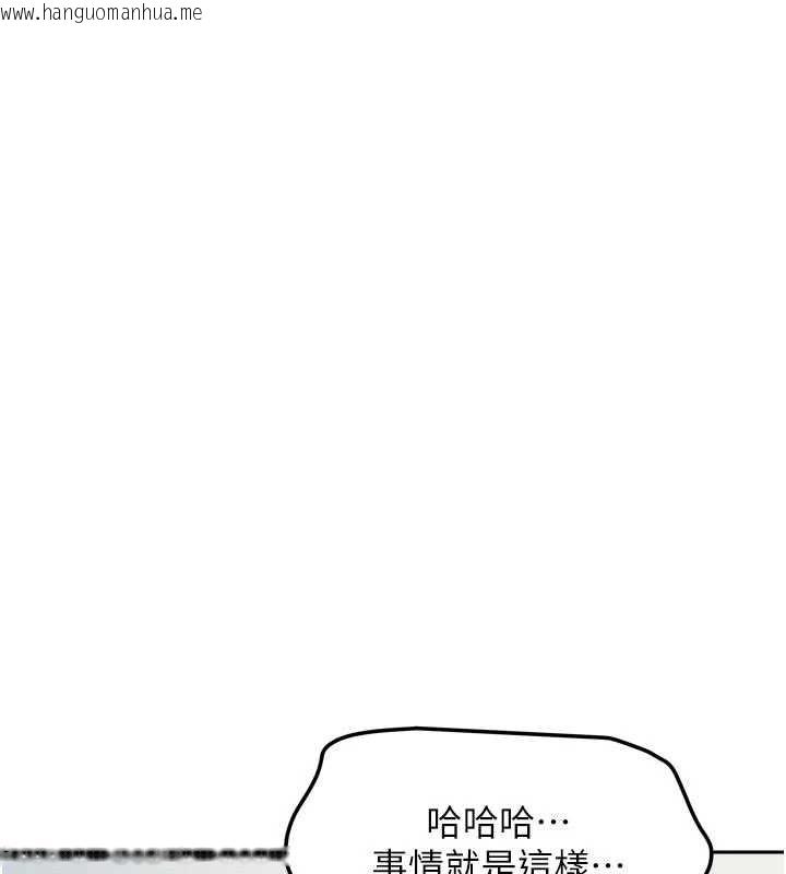 韩国漫画我家的女房客韩漫_我家的女房客-第39话-好东西都一起分享的三姐妹在线免费阅读-韩国漫画-第38张图片