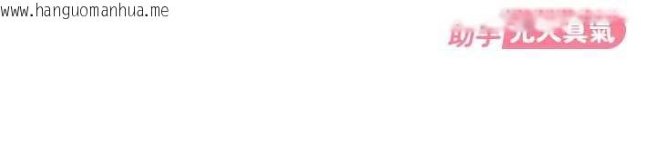 韩国漫画太妹硬闯成人界韩漫_太妹硬闯成人界-第8话-给你来一发当奖励在线免费阅读-韩国漫画-第181张图片