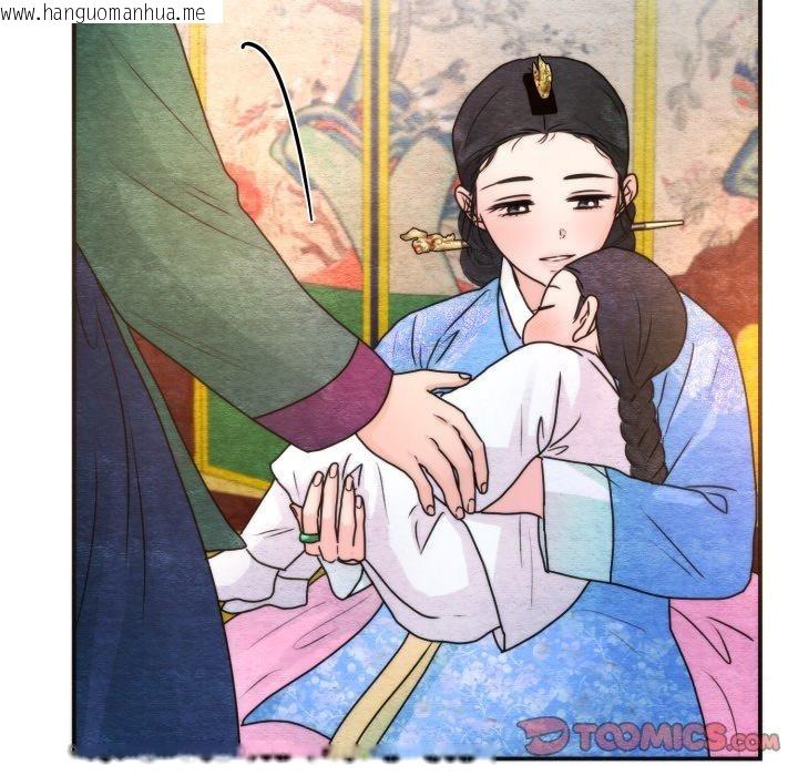 韩国漫画狂眼韩漫_狂眼-第89话在线免费阅读-韩国漫画-第93张图片