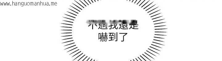 韩国漫画我的掌上明珠韩漫_我的掌上明珠-第35话-被束缚在床上的爸爸在线免费阅读-韩国漫画-第84张图片