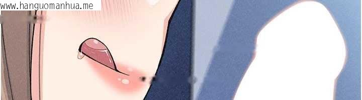 韩国漫画我的掌上明珠韩漫_我的掌上明珠-第35话-被束缚在床上的爸爸在线免费阅读-韩国漫画-第130张图片