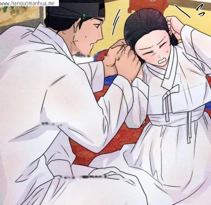 韩国漫画狂眼韩漫_狂眼-第86话在线免费阅读-韩国漫画-第78张图片