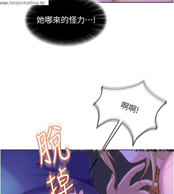 韩国漫画太妹硬闯成人界韩漫_太妹硬闯成人界-第8话-给你来一发当奖励在线免费阅读-韩国漫画-第158张图片