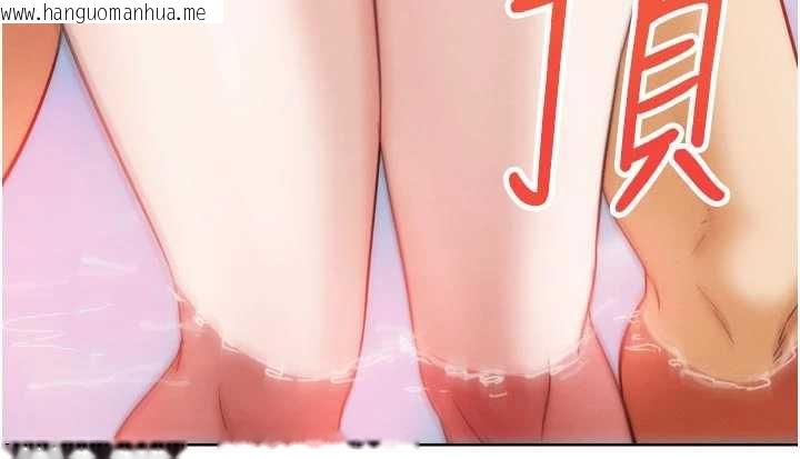 韩国漫画G斗吧!真人肉搏王韩漫_G斗吧!真人肉搏王-第28话-请务必内射我!在线免费阅读-韩国漫画-第208张图片