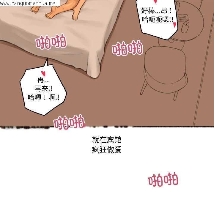 韩国漫画难以置信的故事！韩漫_难以置信的故事！-第19话在线免费阅读-韩国漫画-第27张图片
