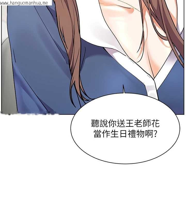 韩国漫画老师的亲密指导韩漫_老师的亲密指导-第75话-解锁新式蒙眼play在线免费阅读-韩国漫画-第164张图片