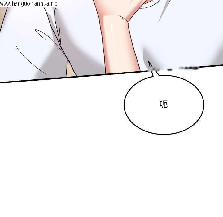 韩国漫画男人止步韩漫_男人止步-第32话在线免费阅读-韩国漫画-第45张图片