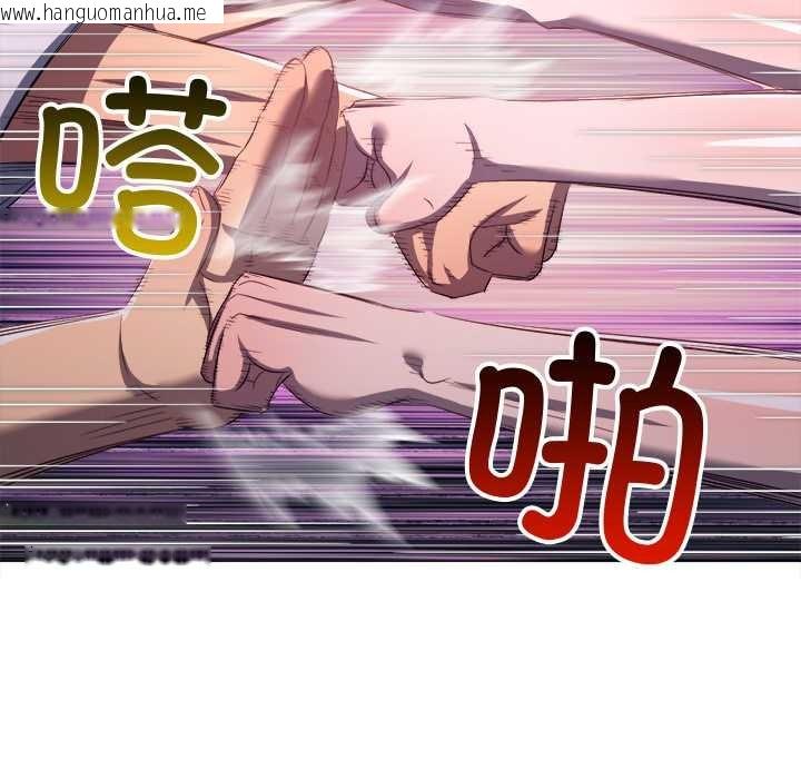 韩国漫画恶女勾勾缠/难缠小恶女韩漫_恶女勾勾缠/难缠小恶女-第280话在线免费阅读-韩国漫画-第128张图片