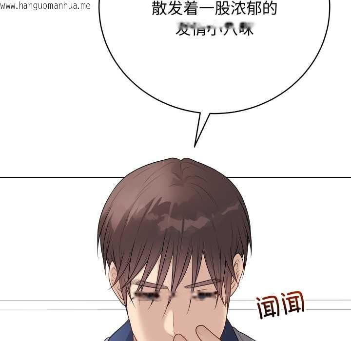 韩国漫画最后的冲刺韩漫_最后的冲刺-第38话在线免费阅读-韩国漫画-第165张图片