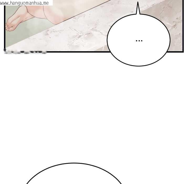 韩国漫画少爷的替身韩漫_少爷的替身-第28话在线免费阅读-韩国漫画-第47张图片