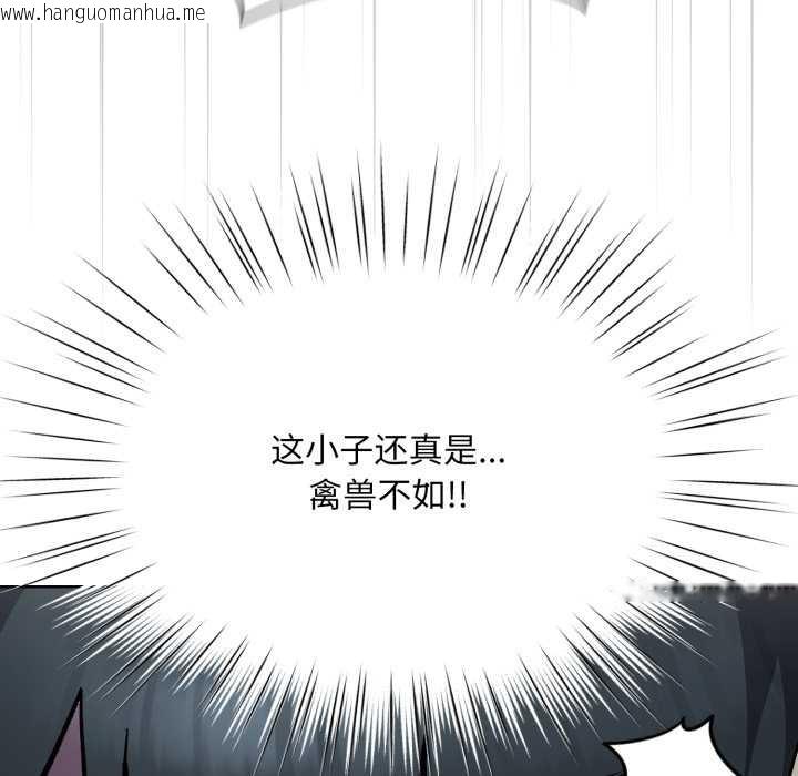 韩国漫画耳边的初恋鬼神韩漫_耳边的初恋鬼神-第6话在线免费阅读-韩国漫画-第28张图片