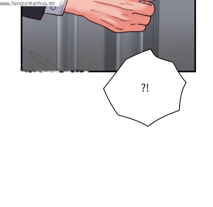 韩国漫画少爷的替身韩漫_少爷的替身-第28话在线免费阅读-韩国漫画-第153张图片