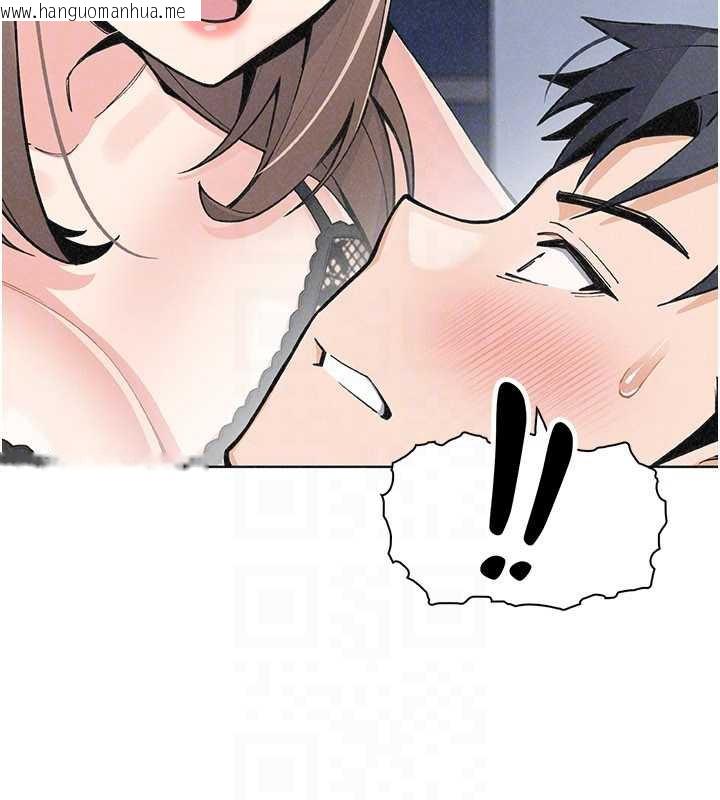 韩国漫画我的掌上明珠韩漫_我的掌上明珠-第35话-被束缚在床上的爸爸在线免费阅读-韩国漫画-第123张图片