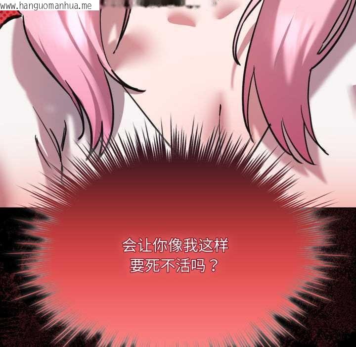 韩国漫画耳边的初恋鬼神韩漫_耳边的初恋鬼神-第6话在线免费阅读-韩国漫画-第55张图片