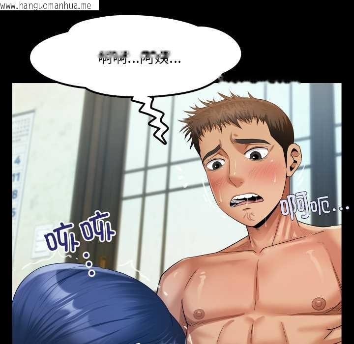 韩国漫画房间里的心跳韩漫_房间里的心跳-第10话在线免费阅读-韩国漫画-第100张图片