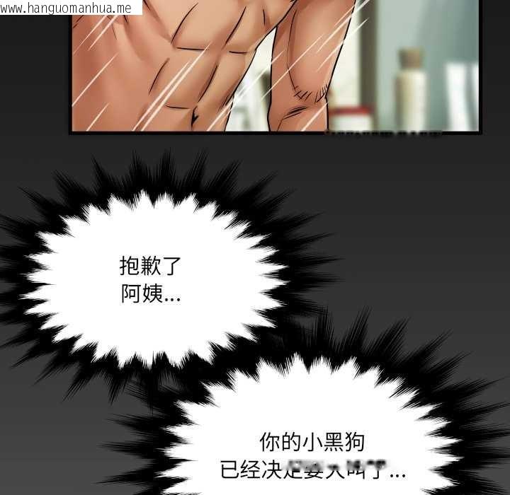 韩国漫画房间里的心跳韩漫_房间里的心跳-第10话在线免费阅读-韩国漫画-第143张图片