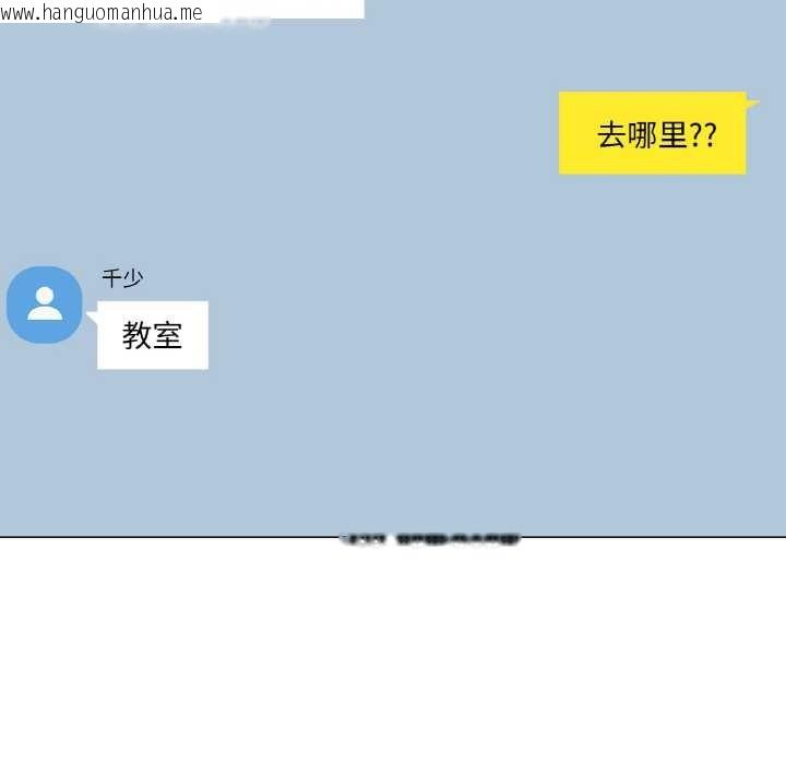 韩国漫画轻触!-解除封印韩漫_轻触!-解除封印-第34话在线免费阅读-韩国漫画-第9张图片