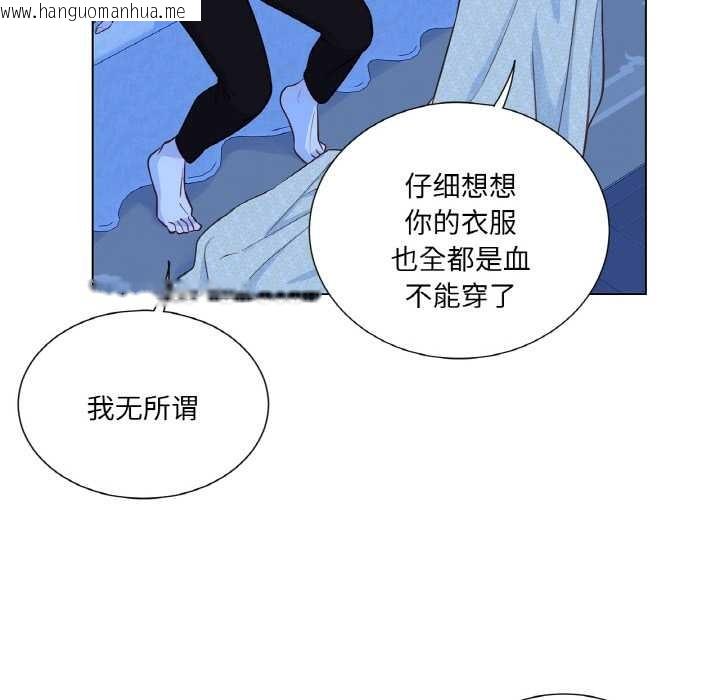 韩国漫画吉赛儿之血韩漫_吉赛儿之血-第27话在线免费阅读-韩国漫画-第95张图片