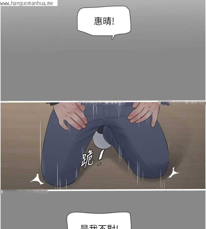 韩国漫画水电工日志韩漫_水电工日志-第113话-你想知道我有多龌龊吗?在线免费阅读-韩国漫画-第38张图片