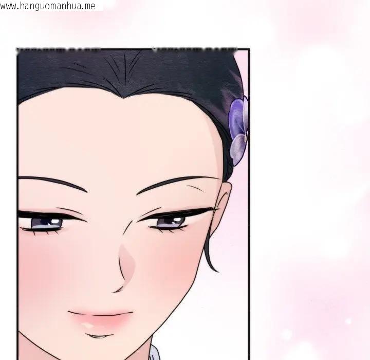 韩国漫画狂眼韩漫_狂眼-第86话在线免费阅读-韩国漫画-第30张图片