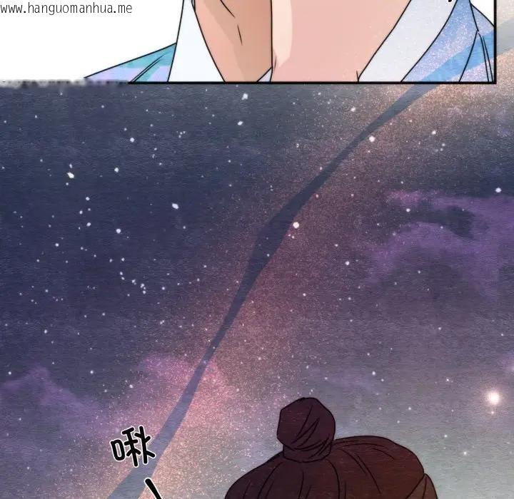 韩国漫画狂眼韩漫_狂眼-第86话在线免费阅读-韩国漫画-第41张图片