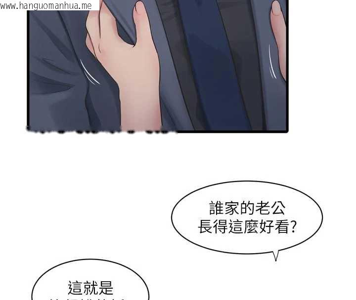 韩国漫画水电工日志韩漫_水电工日志-第113话-你想知道我有多龌龊吗?在线免费阅读-韩国漫画-第8张图片