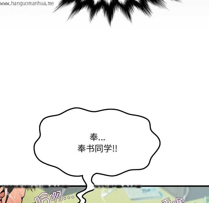 韩国漫画房间里的心跳韩漫_房间里的心跳-第10话在线免费阅读-韩国漫画-第146张图片