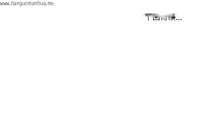 韩国漫画男人止步韩漫_男人止步-第32话在线免费阅读-韩国漫画-第170张图片