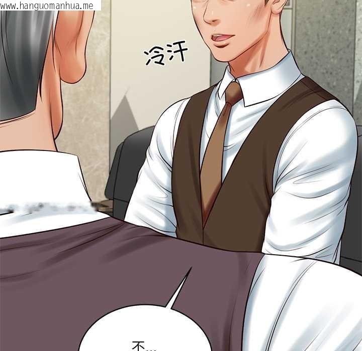 韩国漫画财阀家的女婿韩漫_财阀家的女婿-第56话在线免费阅读-韩国漫画-第36张图片