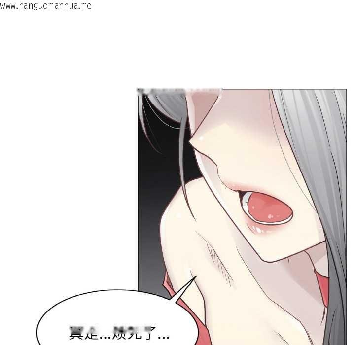 韩国漫画轻触!-解除封印韩漫_轻触!-解除封印-第34话在线免费阅读-韩国漫画-第15张图片